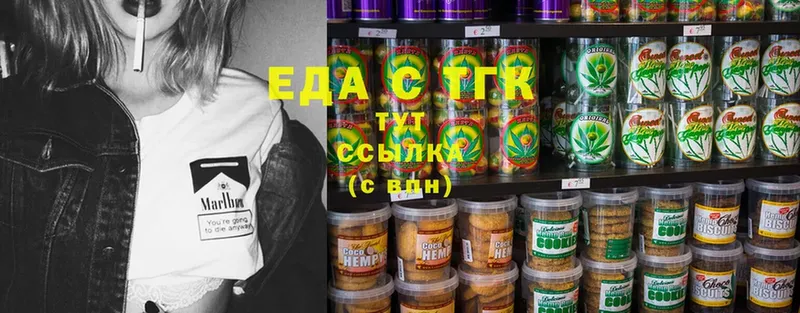 блэк спрут маркетплейс  Сатка  Canna-Cookies конопля 