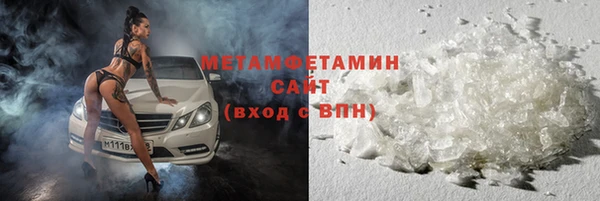 MDMA Premium VHQ Бугульма